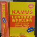 Kamus Lengkap Jepang-Indonesia, Indonesia-Jepang